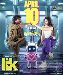 LIK Love Insurance Kompany - Movie Poster